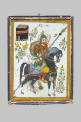 Reverse painting on glass: Al-Malik az-Zahir Baibars - Discover