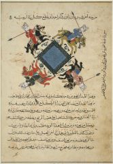  © The Chester Beatty Library