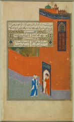  &copy;&nbsp;The Chester Beatty Library