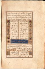  &copy;&nbsp;The Chester Beatty Library