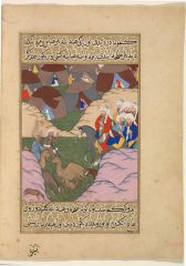  &copy;&nbsp;The Chester Beatty Library