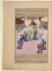  &copy;&nbsp;The Chester Beatty Library