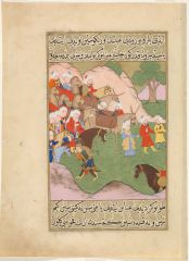  &copy;&nbsp;The Chester Beatty Library