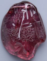  &copy;&nbsp;Dar al-Athar al-Islamiyya