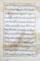  &copy;&nbsp;Islamic Arts Museum Malaysia