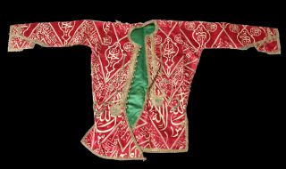 Child's robe - Discover Islamic Art - Virtual Museum