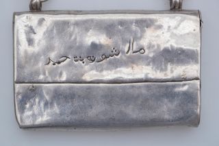  &copy;&nbsp;National Museum Oman