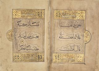  &copy;&nbsp;Khalili Family Trust