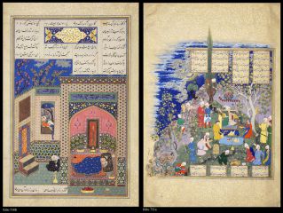 &copy;&nbsp;Khalili Family Trust