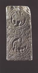 Decorated pillar - Discover Islamic Art - Virtual Museum