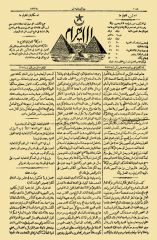  &copy;&nbsp;Bibliotheca Alexandrina