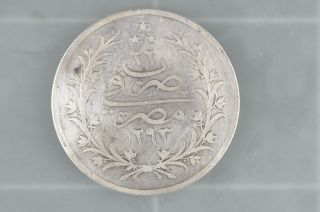  &copy;&nbsp;Numismatic Museum / Ahli Bank