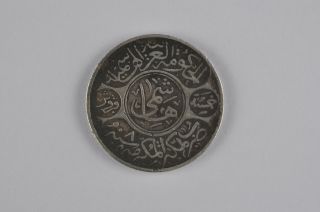  &copy;&nbsp;Numismatic Museum / Ahli Bank