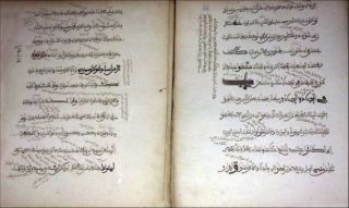  © Al-Qarawiyyin Library, Fez