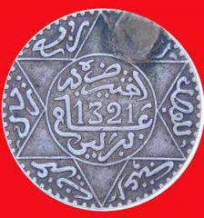 &copy;&nbsp;Numismatic Museum of the al-Maghreb Bank, Rabat