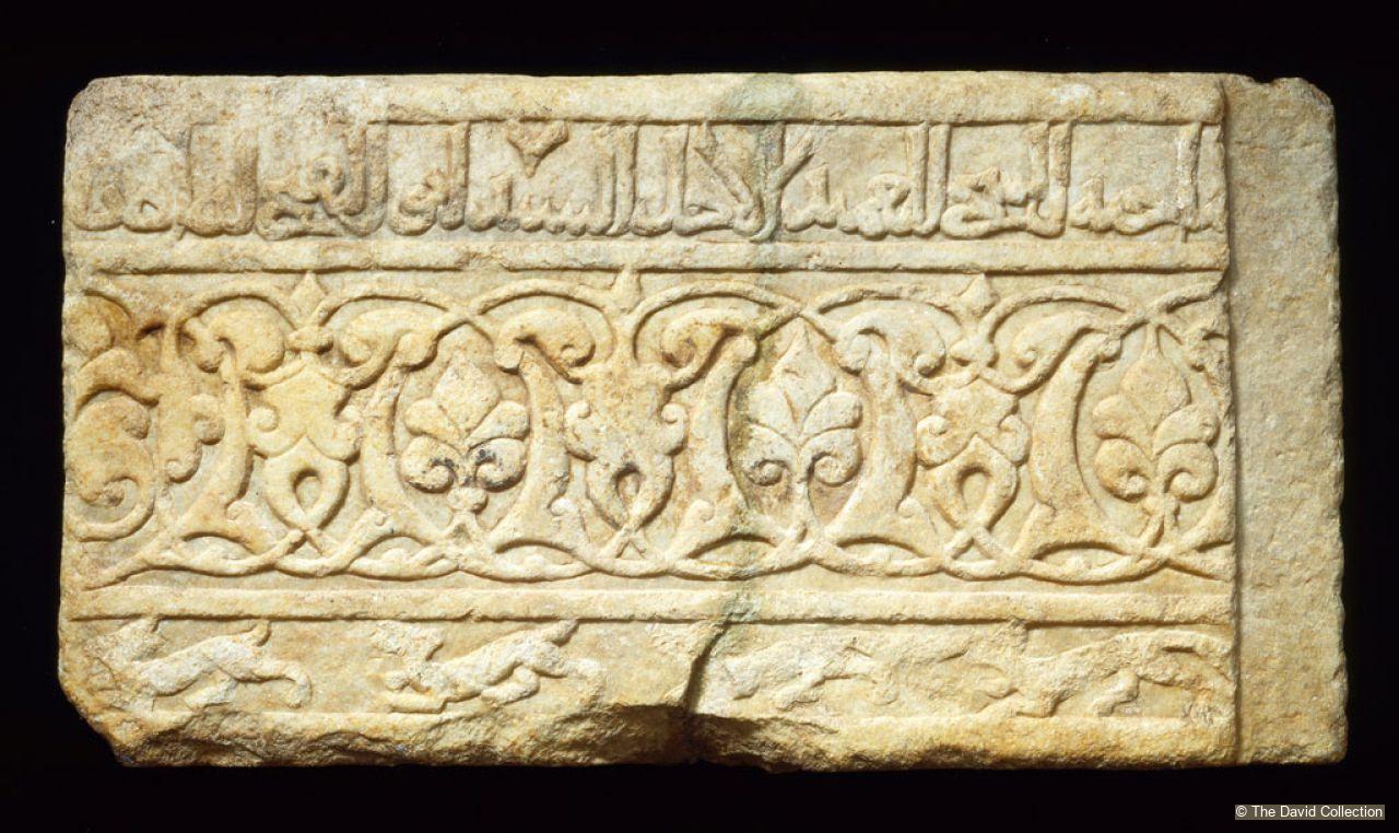 Panel fragment - Discover Islamic Art - Virtual Museum