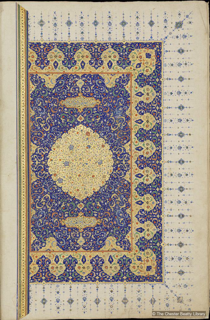 The Ruzbihan Qur'an - Discover Islamic Art - Virtual Museum