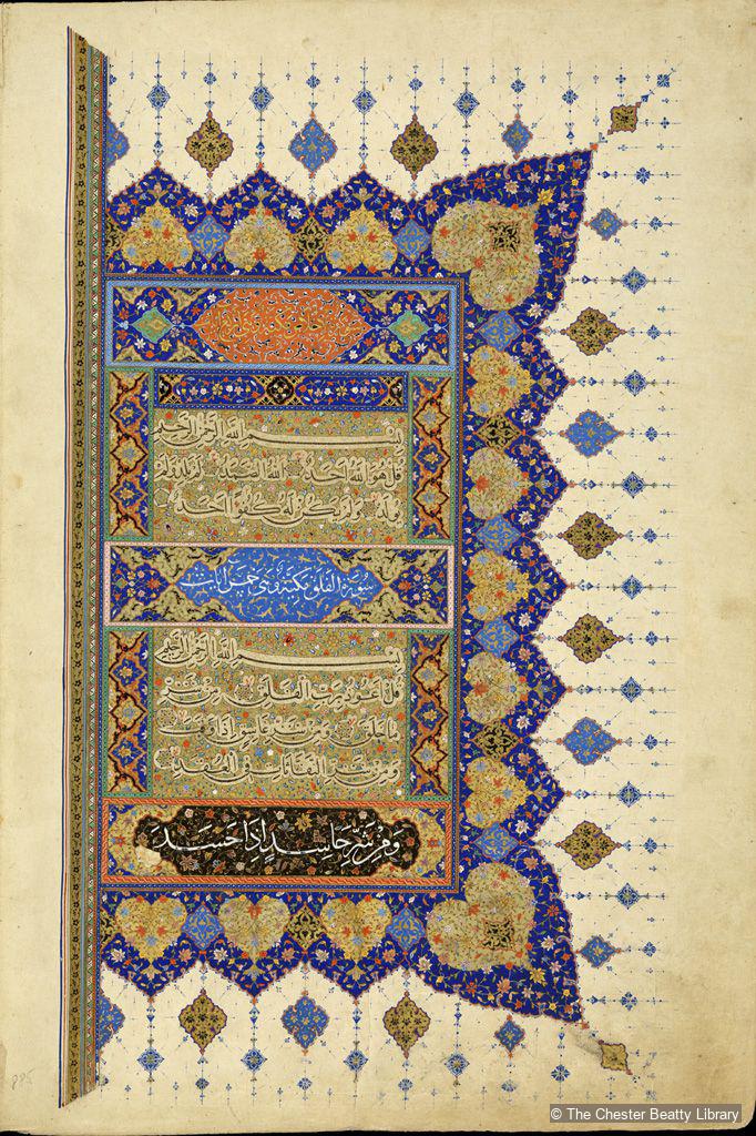 The Ruzbihan Qur'an - Discover Islamic Art - Virtual Museum