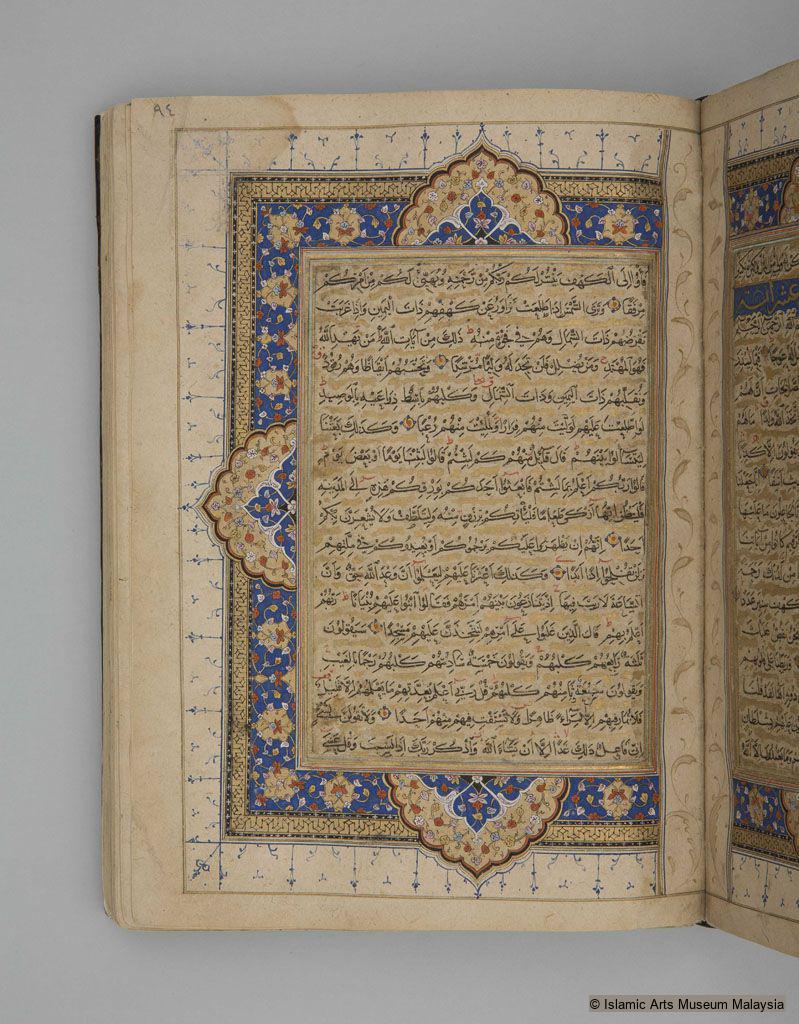 Qur'an Mushaf - Discover Islamic Art - Virtual Museum