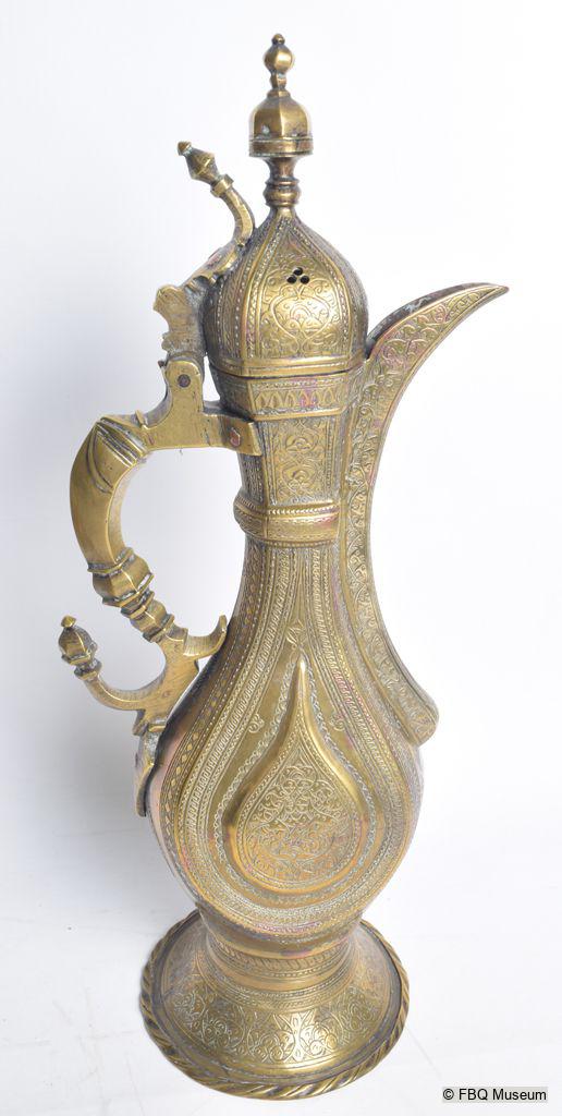 Bukhara Ewer - Discover Islamic Art - Virtual Museum