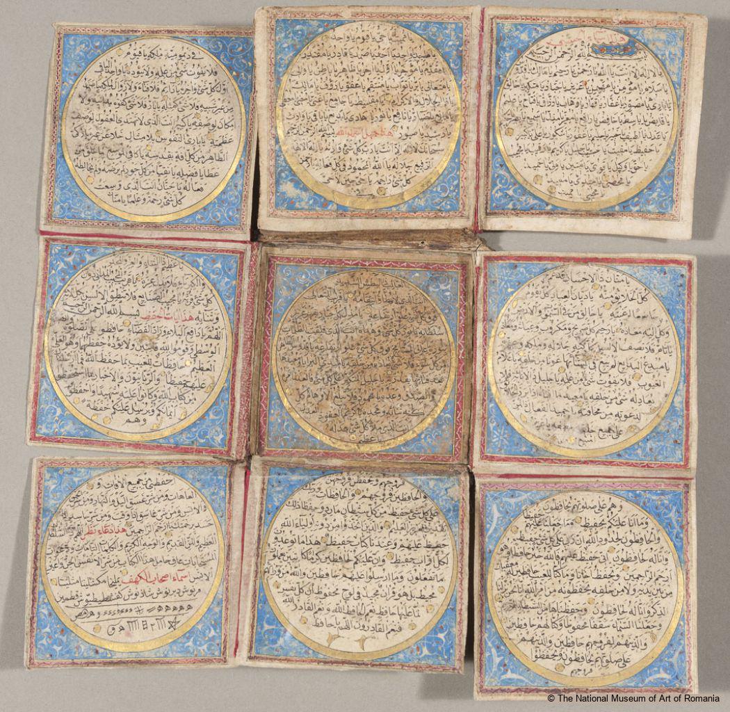 تجويف مراجعة التوصيل  Talismanic manuscript - Discover Islamic Art - Virtual Museum