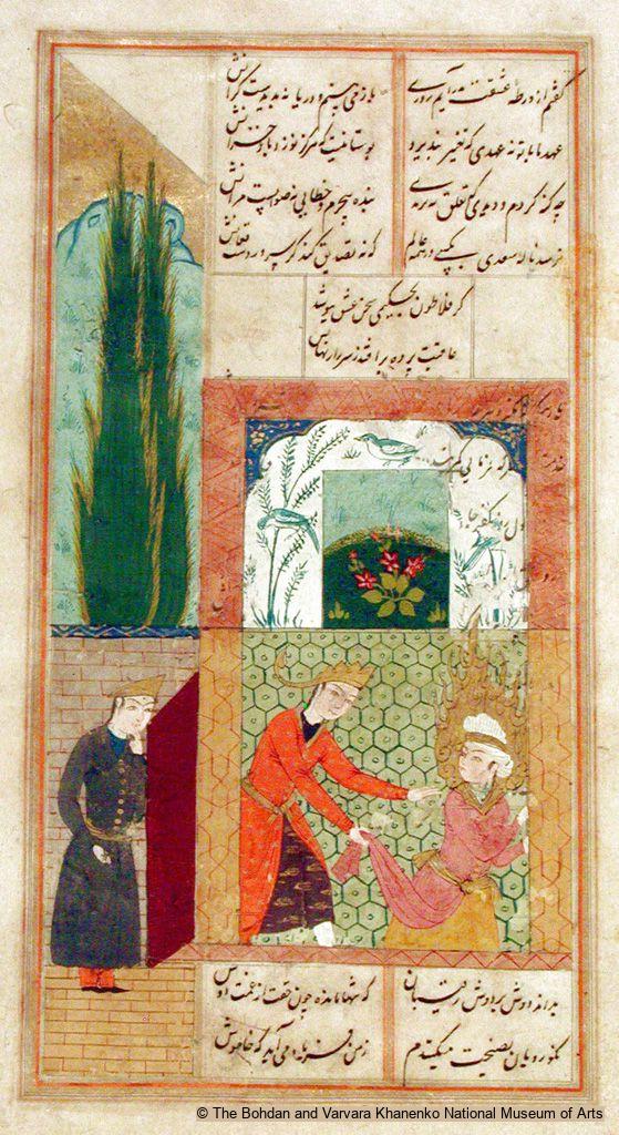 Persian Painting: The Arts of the Book and Portraiture