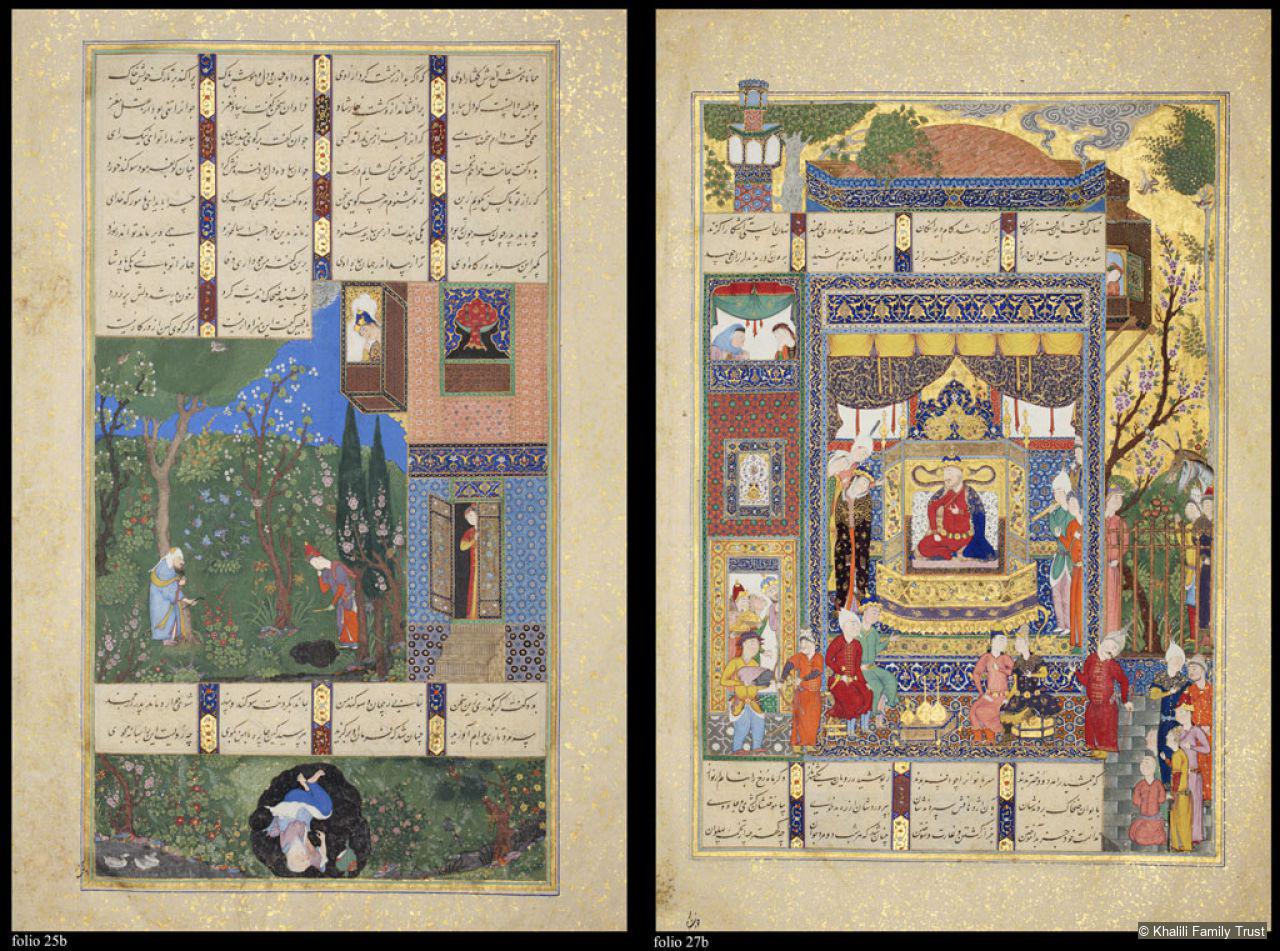 Ten folios from the Shahnamah of Firdawsi made for Shah Tahmasp I ...