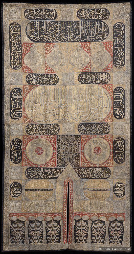 Curtain for the door of the Ka'ba, with the name of Sultan