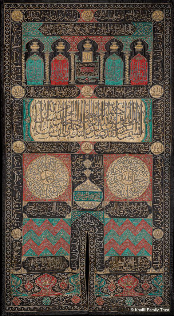 Curtain for the door of the Ka‘ba, with the name of Sultan Ahmed I ...