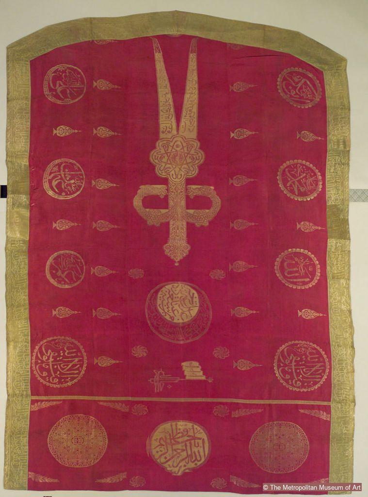 Banner - Discover Islamic Art - Virtual Museum