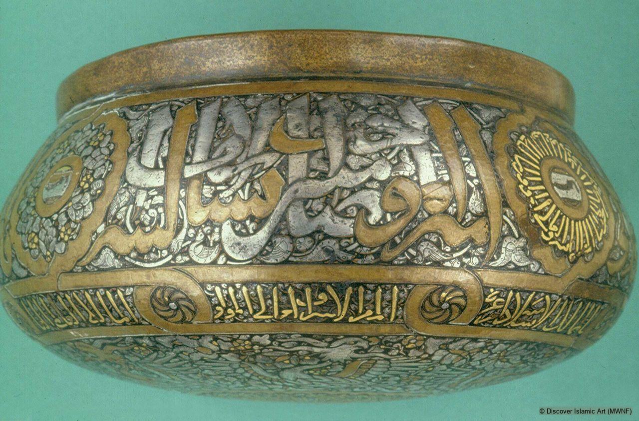 Bowl - Discover Islamic Art - Virtual Museum