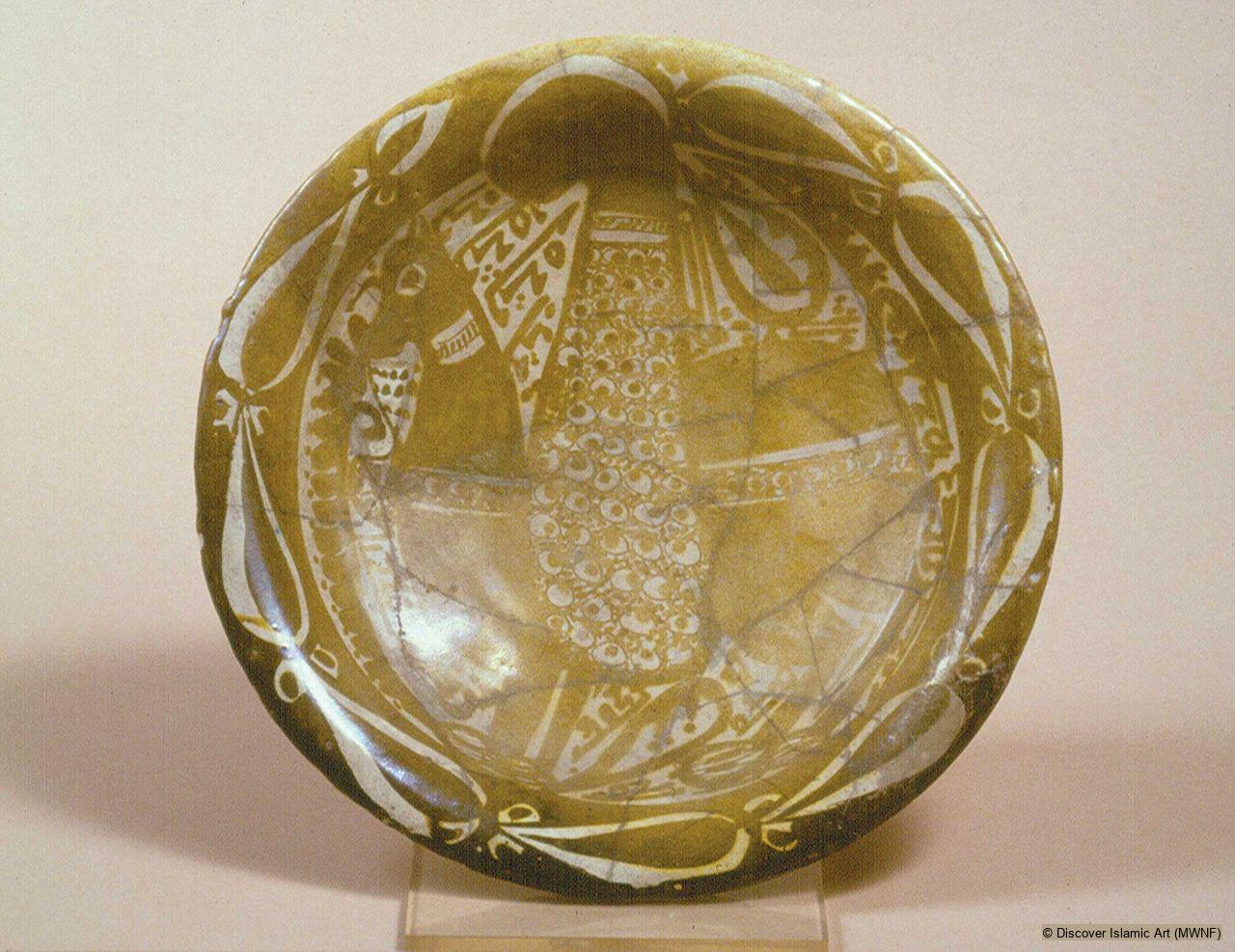 Dish with imaginary animal - Discover Islamic Art - Virtual Museum