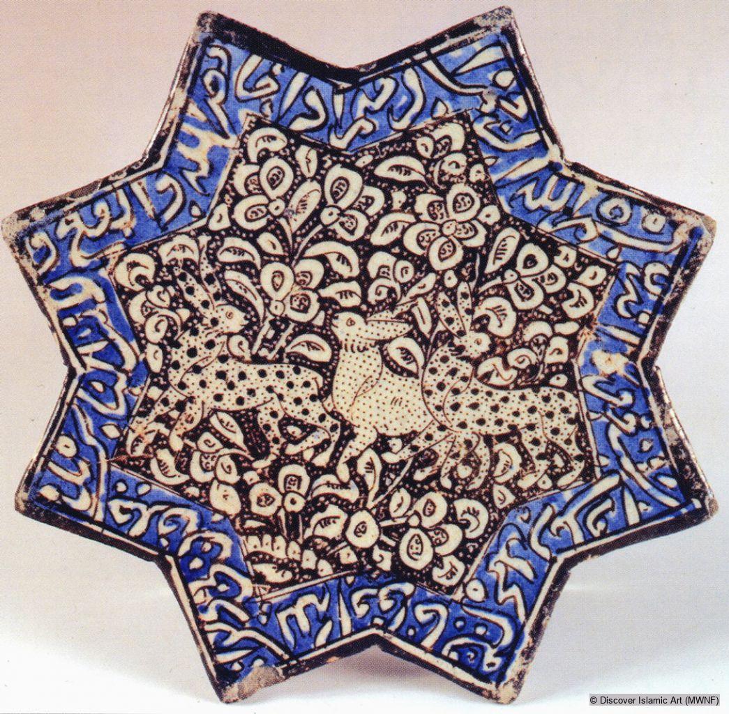 Star-shaped tiles - Discover Islamic Art - Virtual Museum